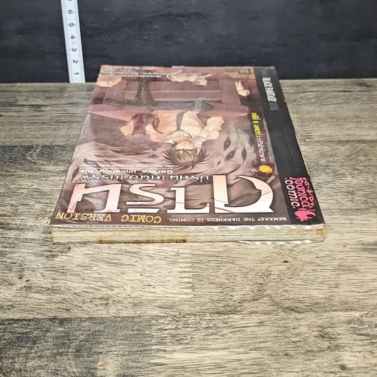 หนังสือ การิน ปริศนาคดีอาถรรพ์ คดีที่ 6 บทแรก : กวีวีฬาร์อาฆาต รูปที่ 4