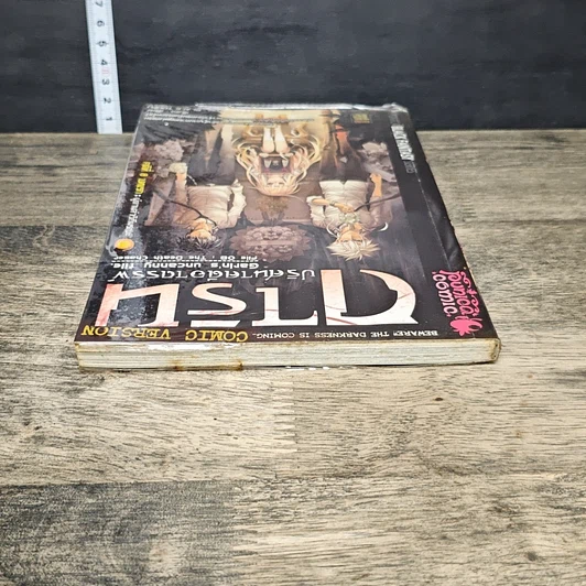 หนังสือ การิน ปริศนาคดีอาถรรพ์ คดีที่ 8 บทแรก : ผู้ตามล่าวิถีมรณะ รูปที่ 4