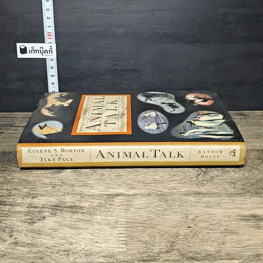 หนังสือ Animal Talk รูปที่ 2