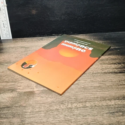 หนังสือ จนข้ามภพ รวยข้ามชาติ รูปที่ 5
