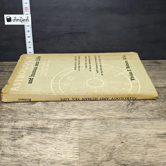 หนังสือ Astrology and human sex life รูปที่ 2