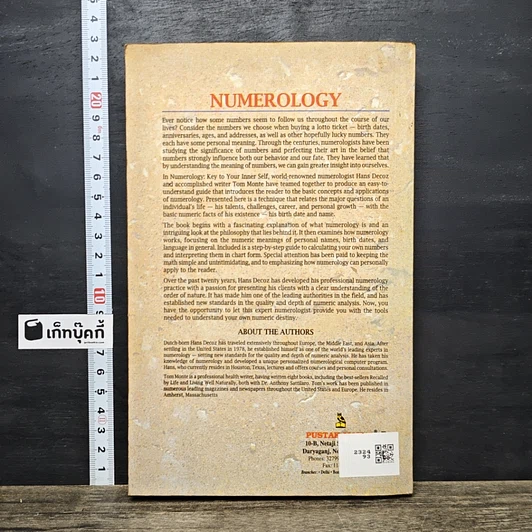 หนังสือ Numerology รูปที่ 5
