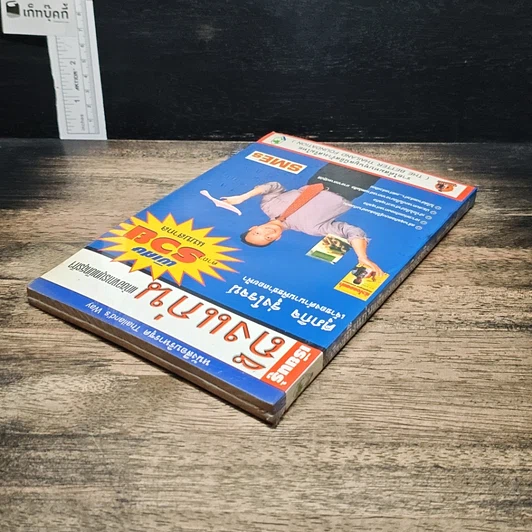 หนังสือ เรียนรู้ถึงแก่นแท้ของการบุกเบิกธุรกิจ รูปที่ 5