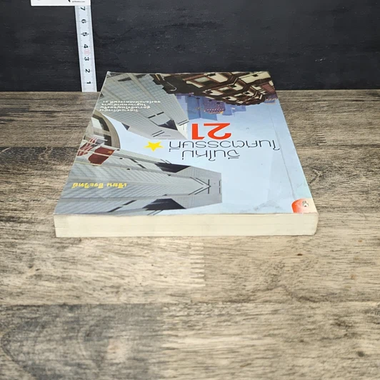 หนังสือ จีนใหม่ในศตวรรษที่ 21 รูปที่ 4