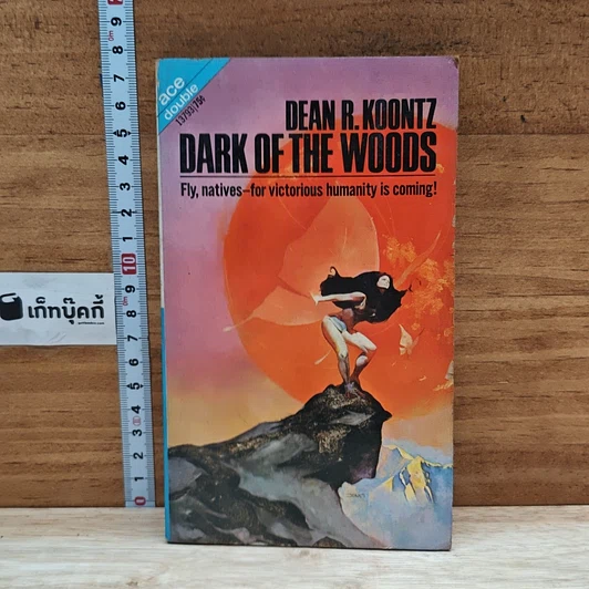 ปกหนังสือ Dark of the Woods