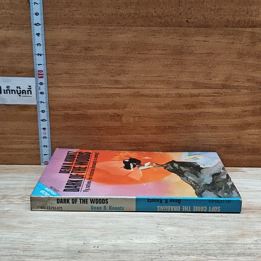 หนังสือ Dark of the Woods รูปที่ 3