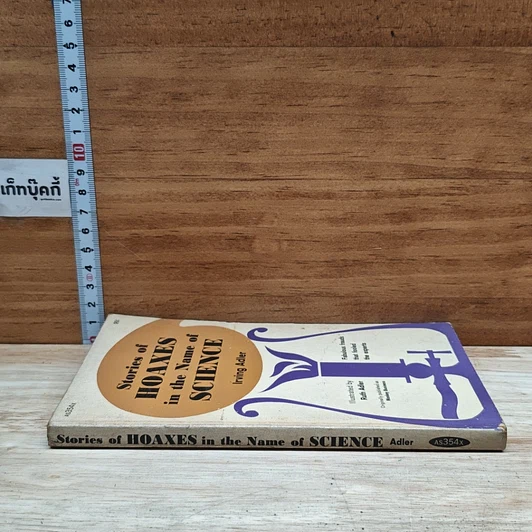 หนังสือ Stories Of Hoaxes In The Name Of Science รูปที่ 3