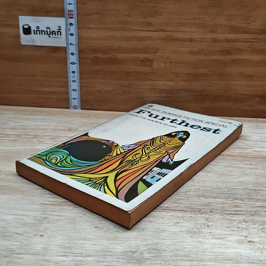 หนังสือ Furthest รูปที่ 4