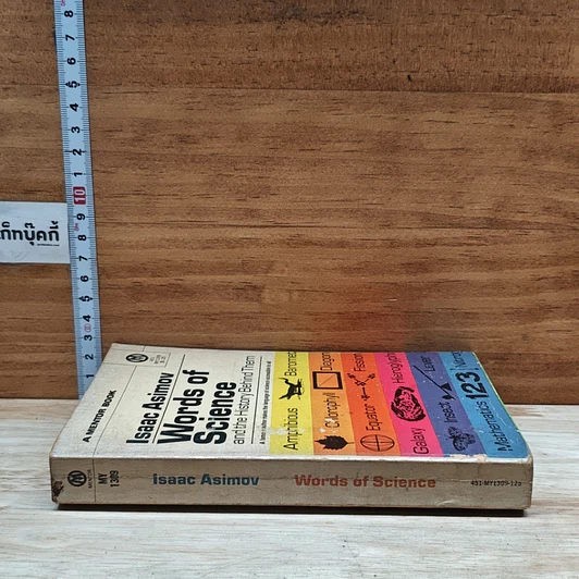 หนังสือ Words of Science and the History Behind Them รูปที่ 3