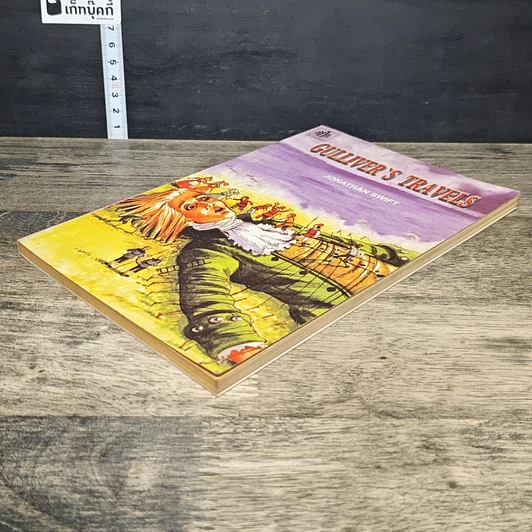 หนังสือ Gulliver's Travels รูปที่ 3