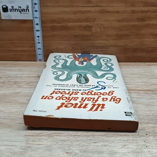 หนังสือ ill Met by a Fish Shop on George Street รูปที่ 5