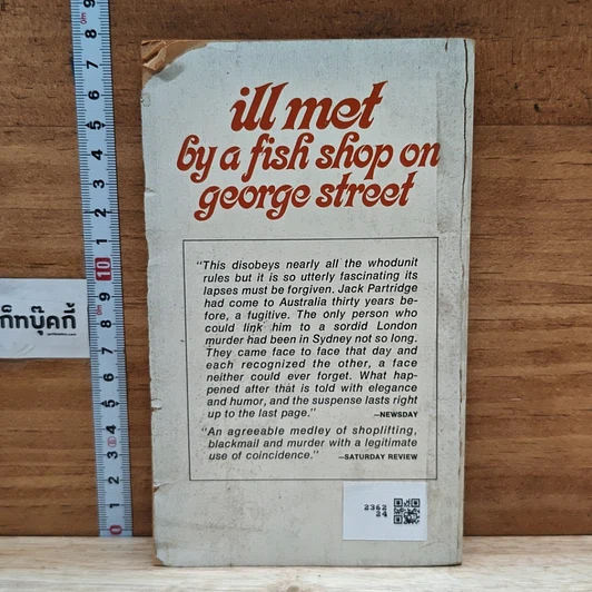 หนังสือ ill Met by a Fish Shop on George Street รูปที่ 9