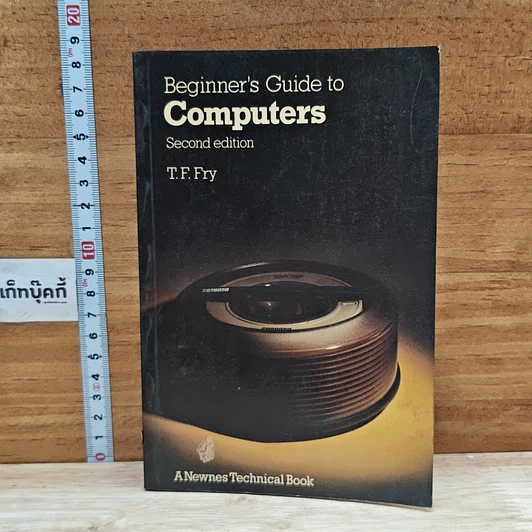 ปกหนังสือ Beginner's Guide to Computers