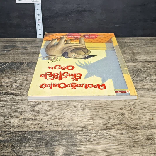 หนังสือ ครอบครัวอลเวง สัตว์เลี้ยงอลวน รูปที่ 4