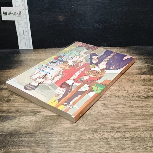 หนังสือ Casanova Hunting ภารกิจ (ไม่) ลับกำจัดนายตัวแสบ เล่ม 1 รูปที่ 5