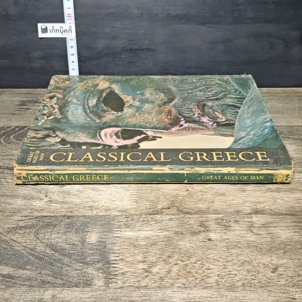 หนังสือ Classical Greece รูปที่ 2