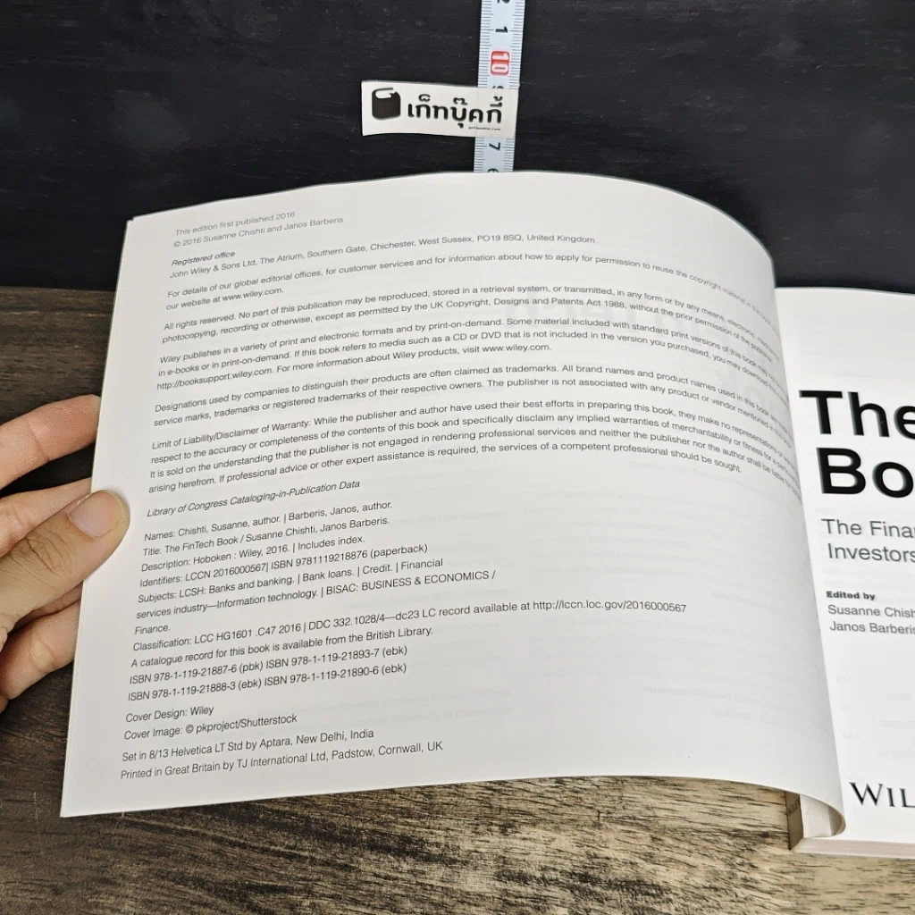 หนังสือ TheFINTECHBook รูปที่ 6