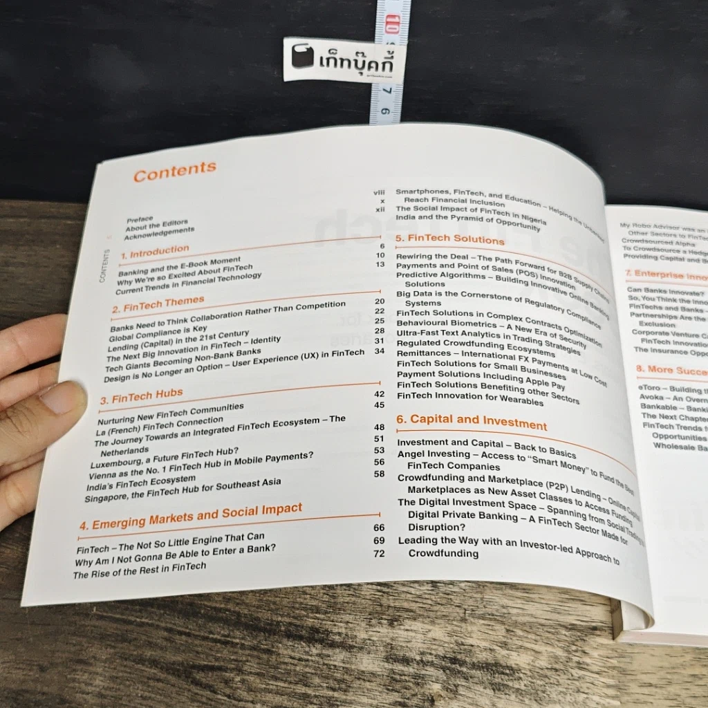 หนังสือ TheFINTECHBook รูปที่ 7