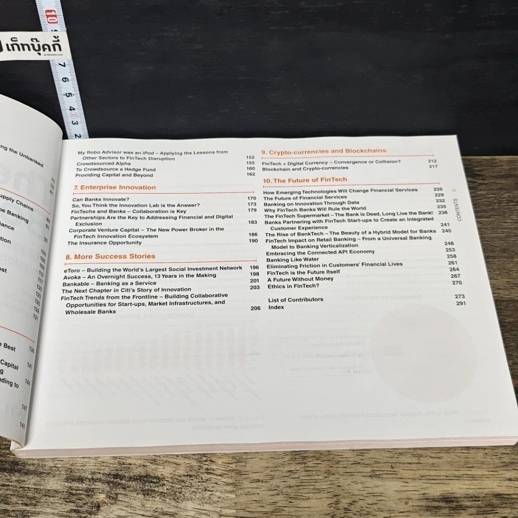 หนังสือ TheFINTECHBook รูปที่ 8
