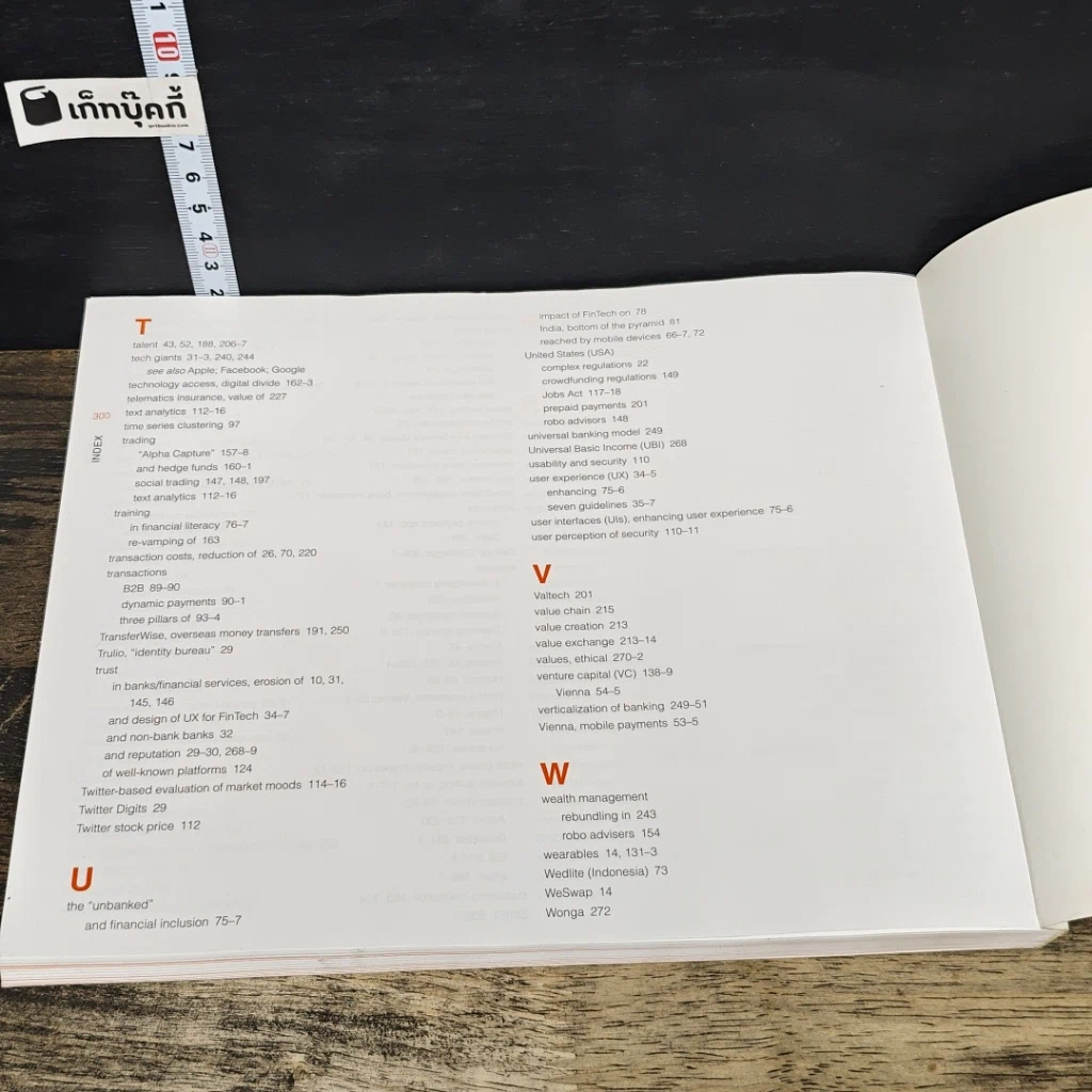หนังสือ TheFINTECHBook รูปที่ 11