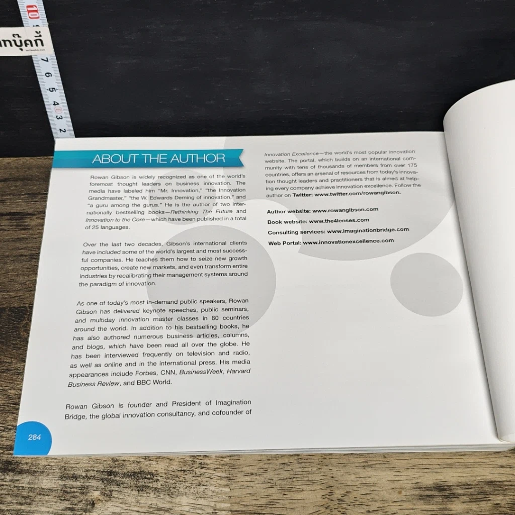หนังสือ The 4 Lenses of Innovation รูปที่ 9