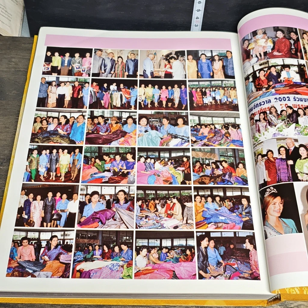 หนังสือ เทิดพระเกียรติ 72 พรรษา มหาราชินี รูปที่ 10