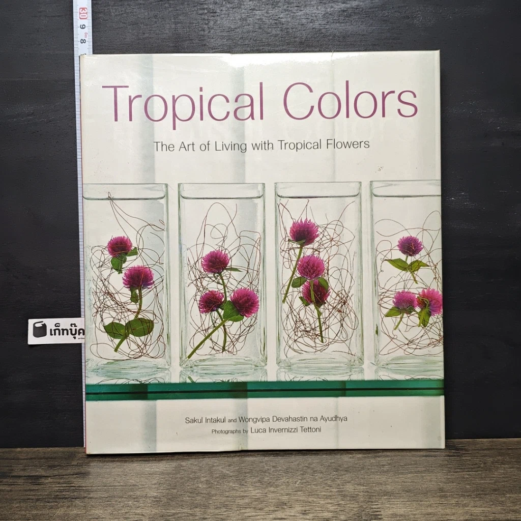 หนังสือ Tropical Colors The Art of Living with Tropical Flowers รูปที่ 1