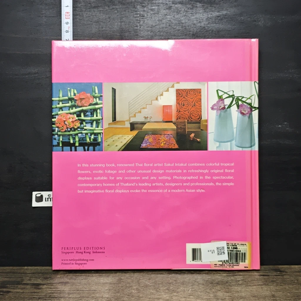 หนังสือ Tropical Colors The Art of Living with Tropical Flowers รูปที่ 5