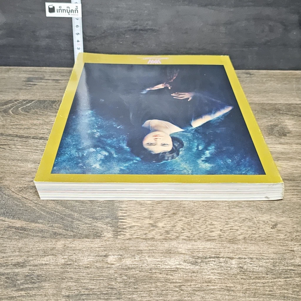หนังสือ นิตยสารพลอยแกมเพชร ปีที่ 15 ฉบับที่ 348 31 ก.ค.2549 รูปที่ 4