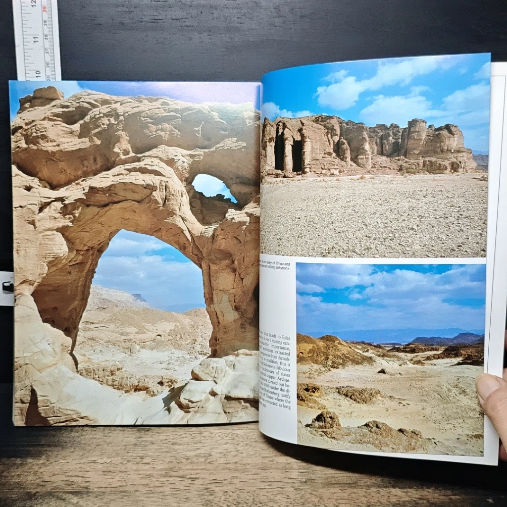 หนังสือ ISRAEL: The Golden Book รูปที่ 8