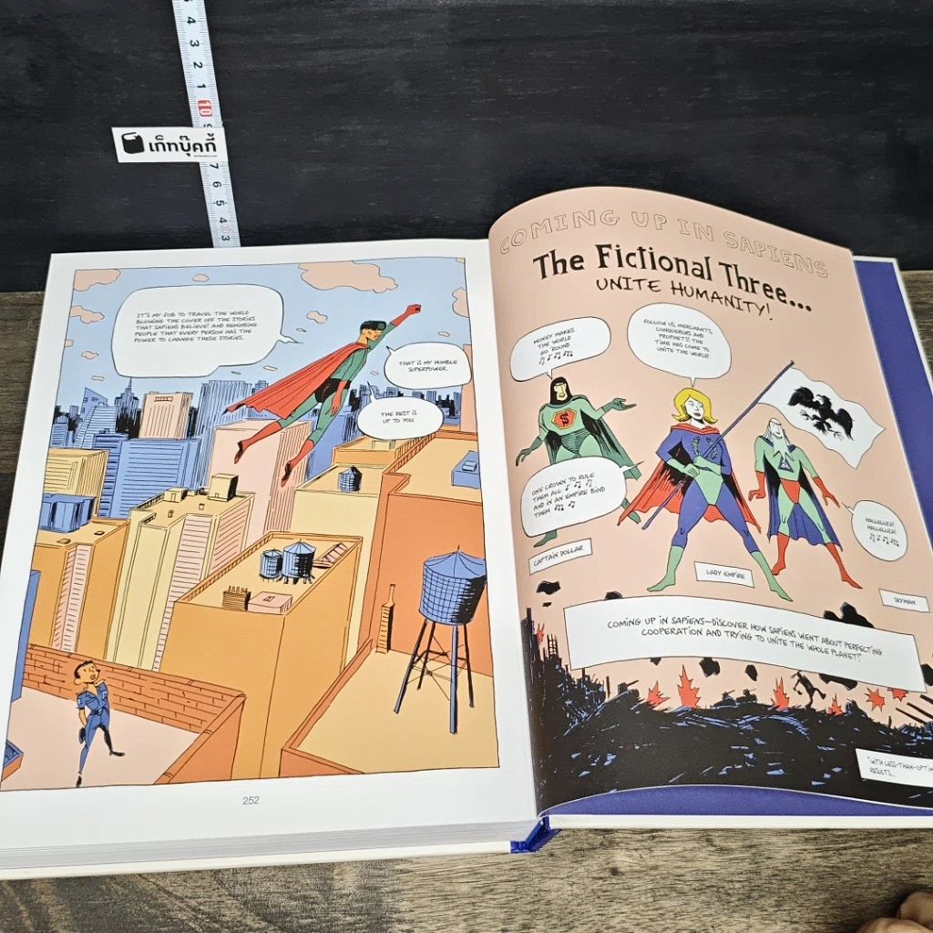 หนังสือ Sapiens: A Graphic History Vol.1-2 รูปที่ 8