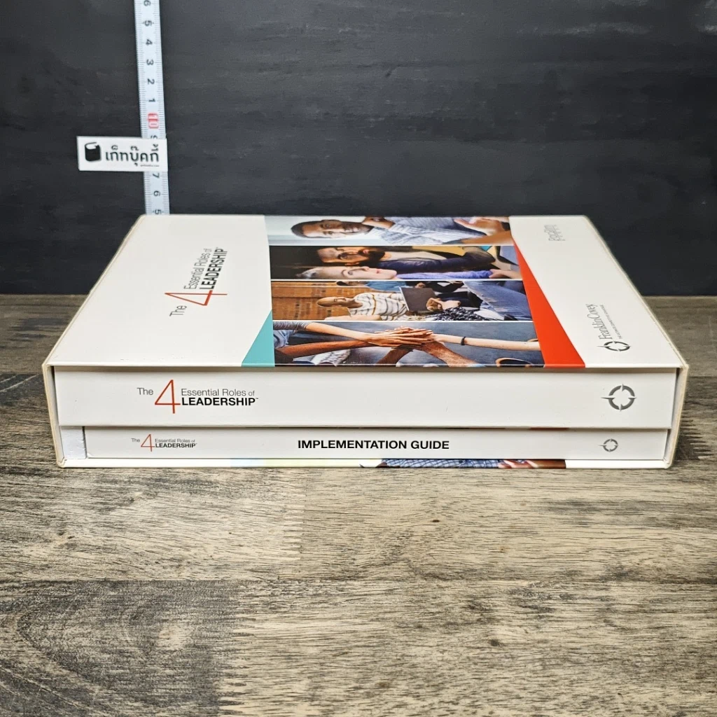 หนังสือ The 4 Essential Roles of Leadership รูปที่ 2