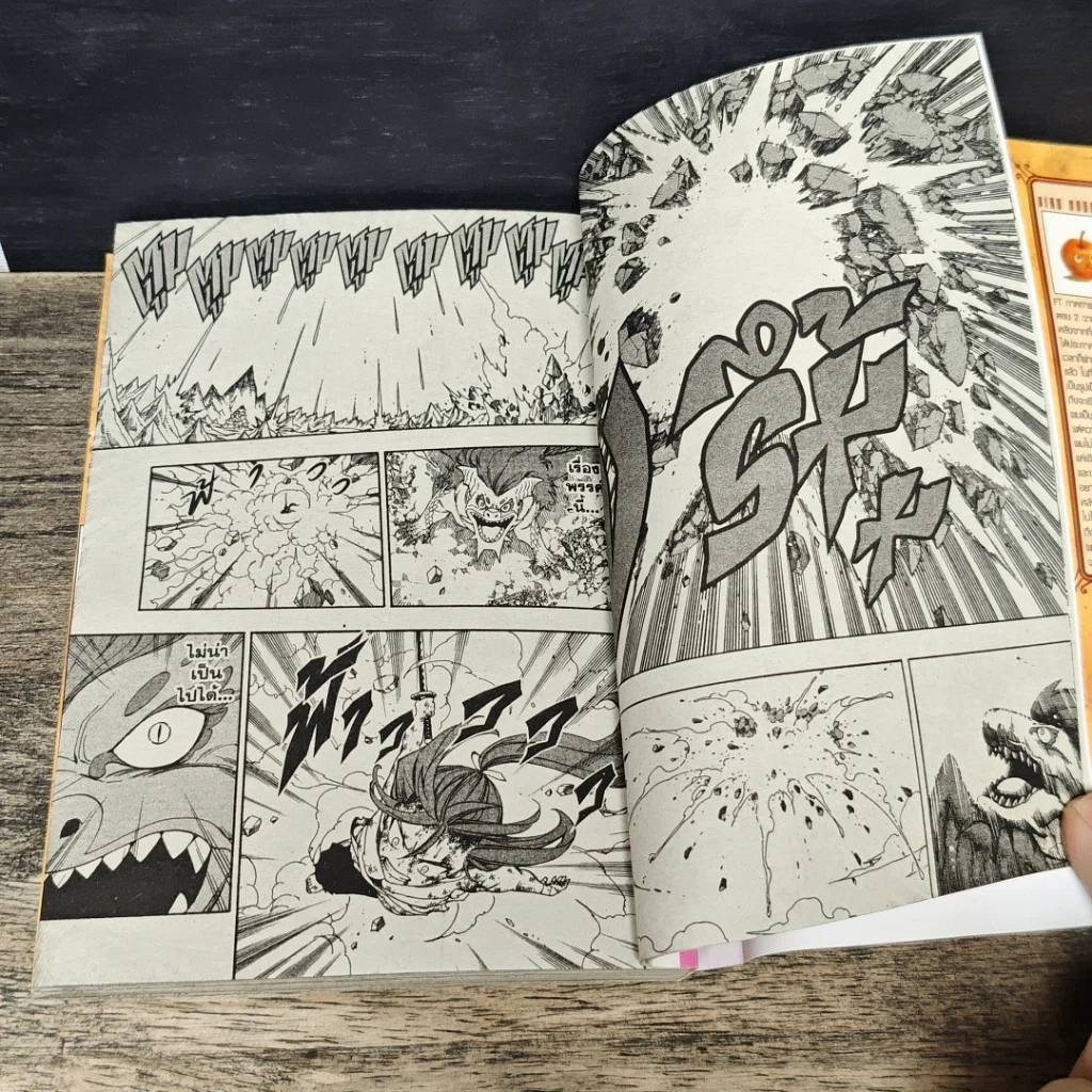 หนังสือ Fairy Tail ศึกจอมเวทอภินิหาร เล่ม 59-61 รูปที่ 6