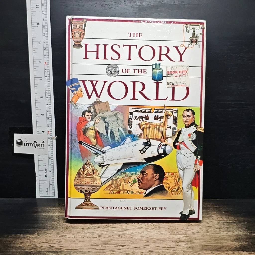 หนังสือ The History of the World รูปที่ 1