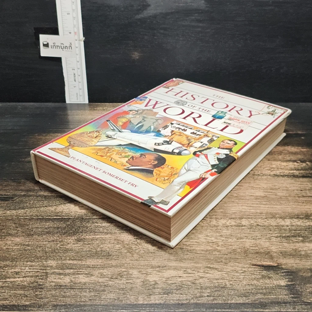 หนังสือ The History of the World รูปที่ 4