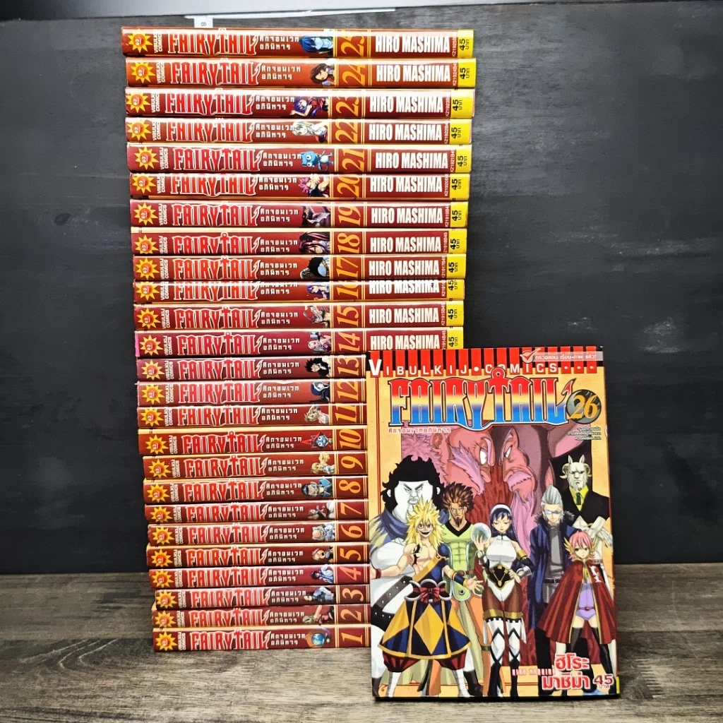 หนังสือ Fairy Tail ศึกจอมเวทอภินิหาร เล่ม 1-26 รูปที่ 1