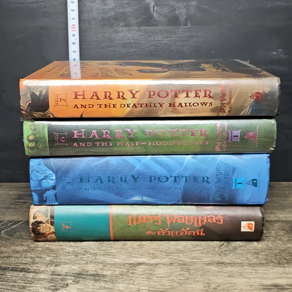 หนังสือ Harry Potter Year 4-7 (ปกแข็ง) รูปที่ 3