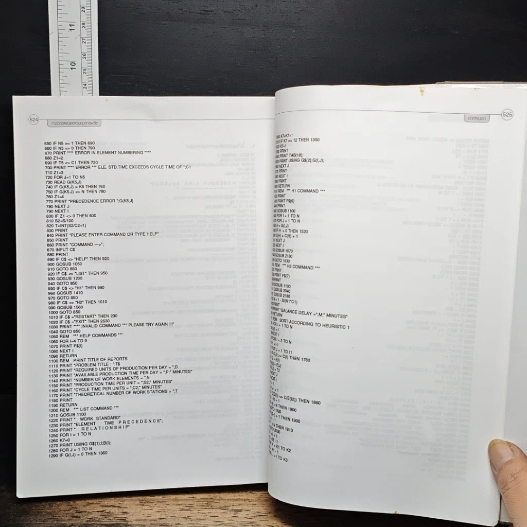 หนังสือ การวางแผนและควบคุมการผลิต รูปที่ 10