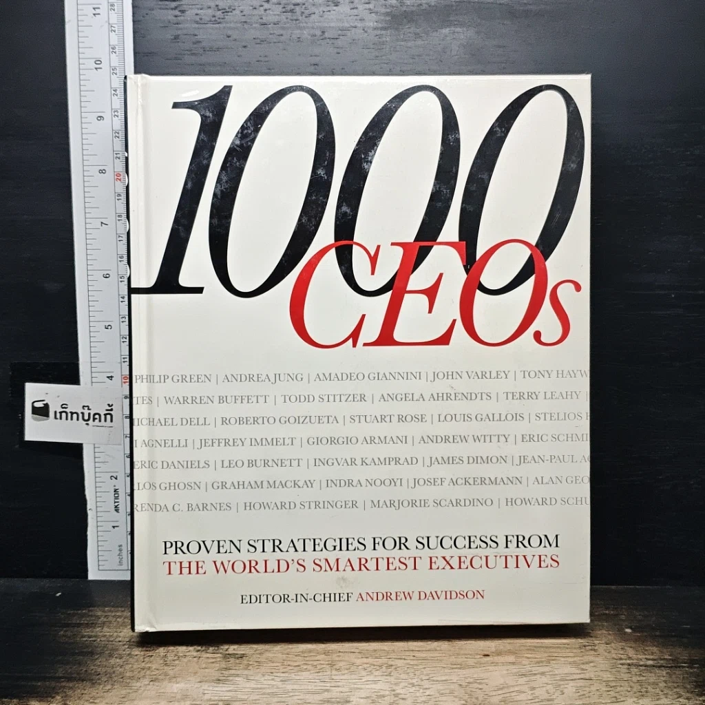 หนังสือ 1000 CEOs รูปที่ 1