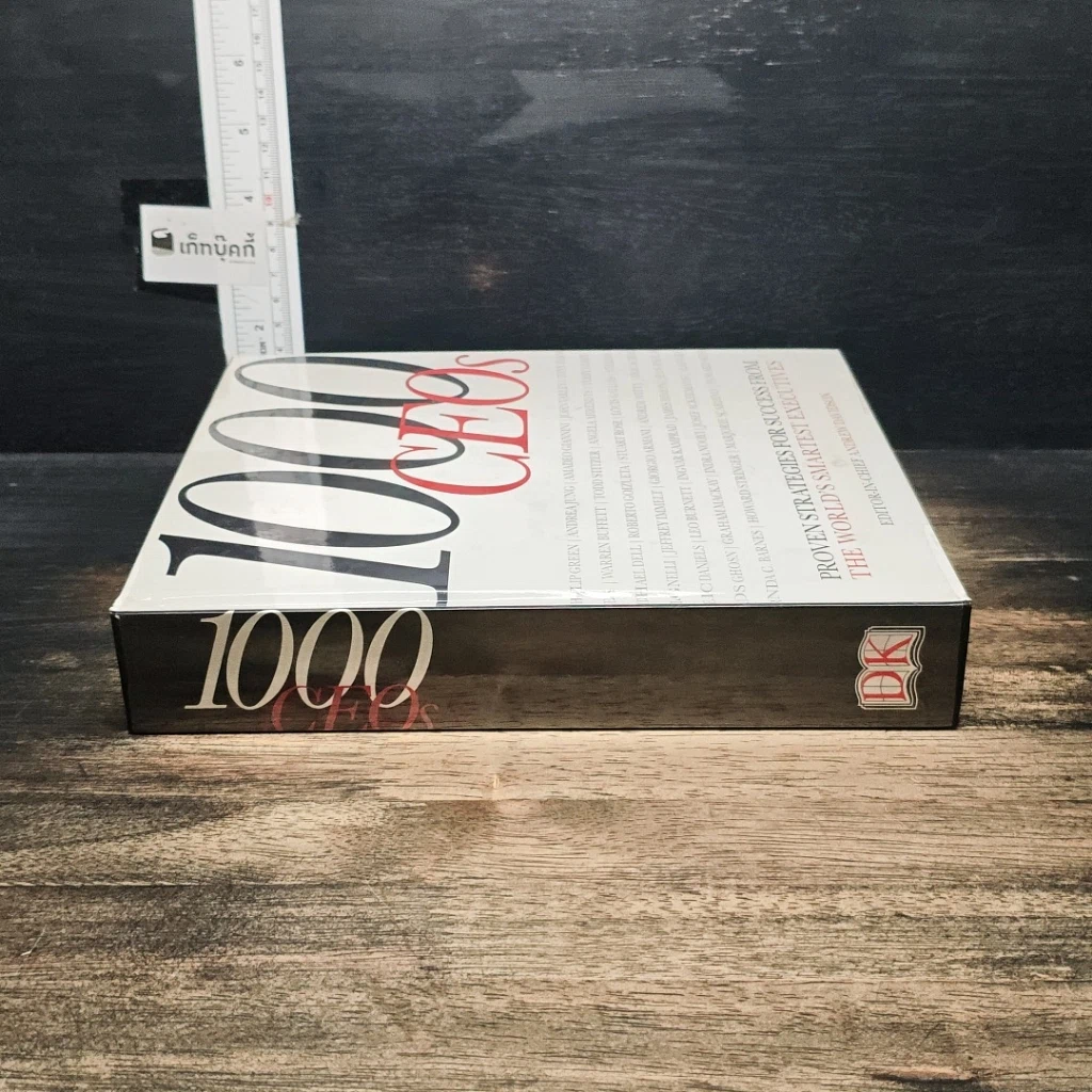 หนังสือ 1000 CEOs รูปที่ 3