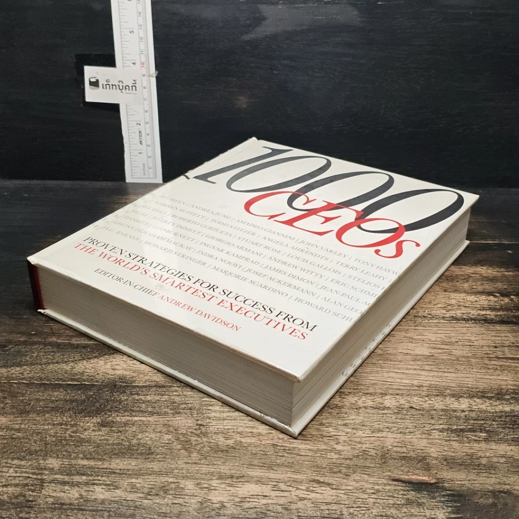 หนังสือ 1000 CEOs รูปที่ 4