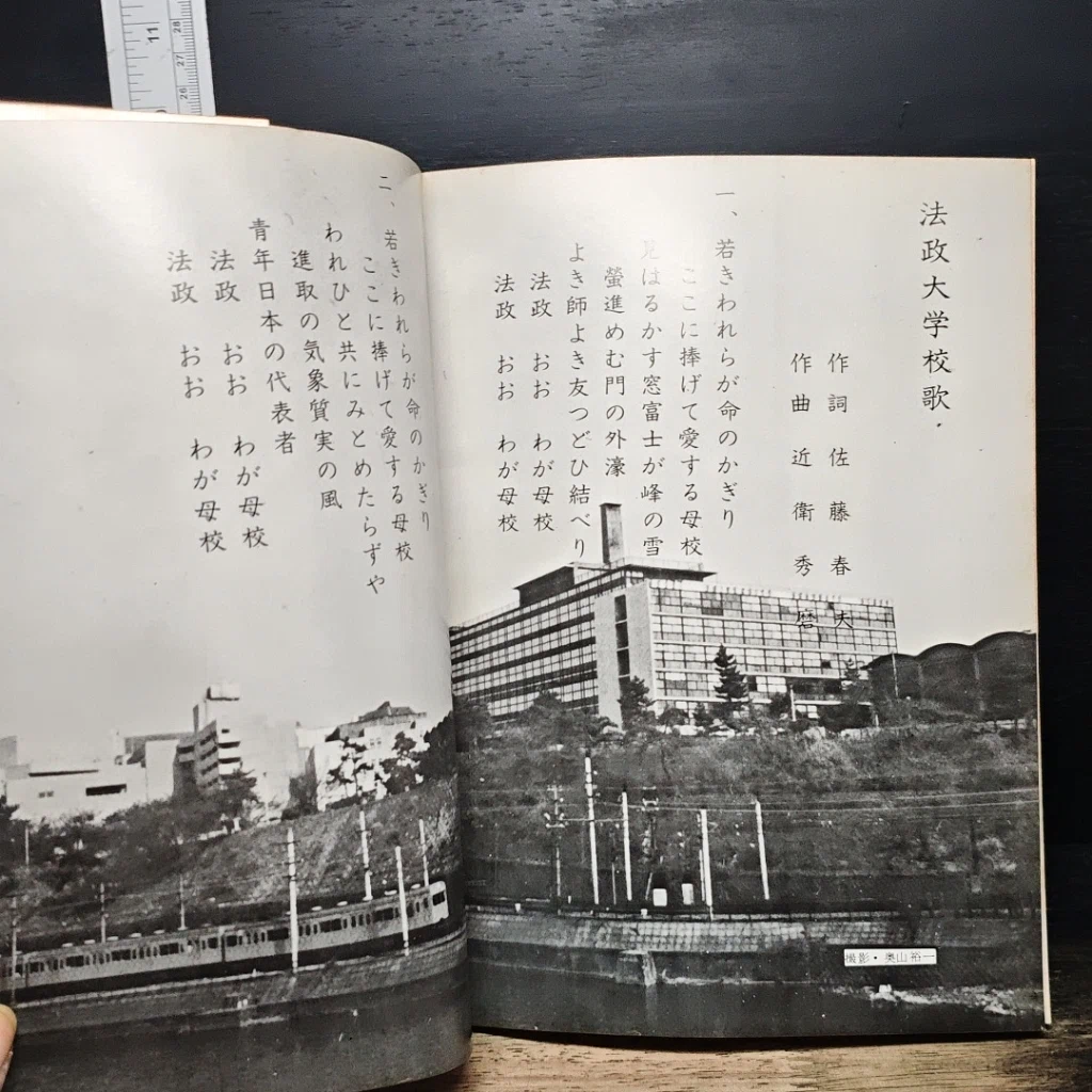หนังสือ วารสารที่ระลึกฉบับปฐมฤกษ์ ครบรอบ 50 ปี ชมรมกีฬายิงปืน รูปที่ 6