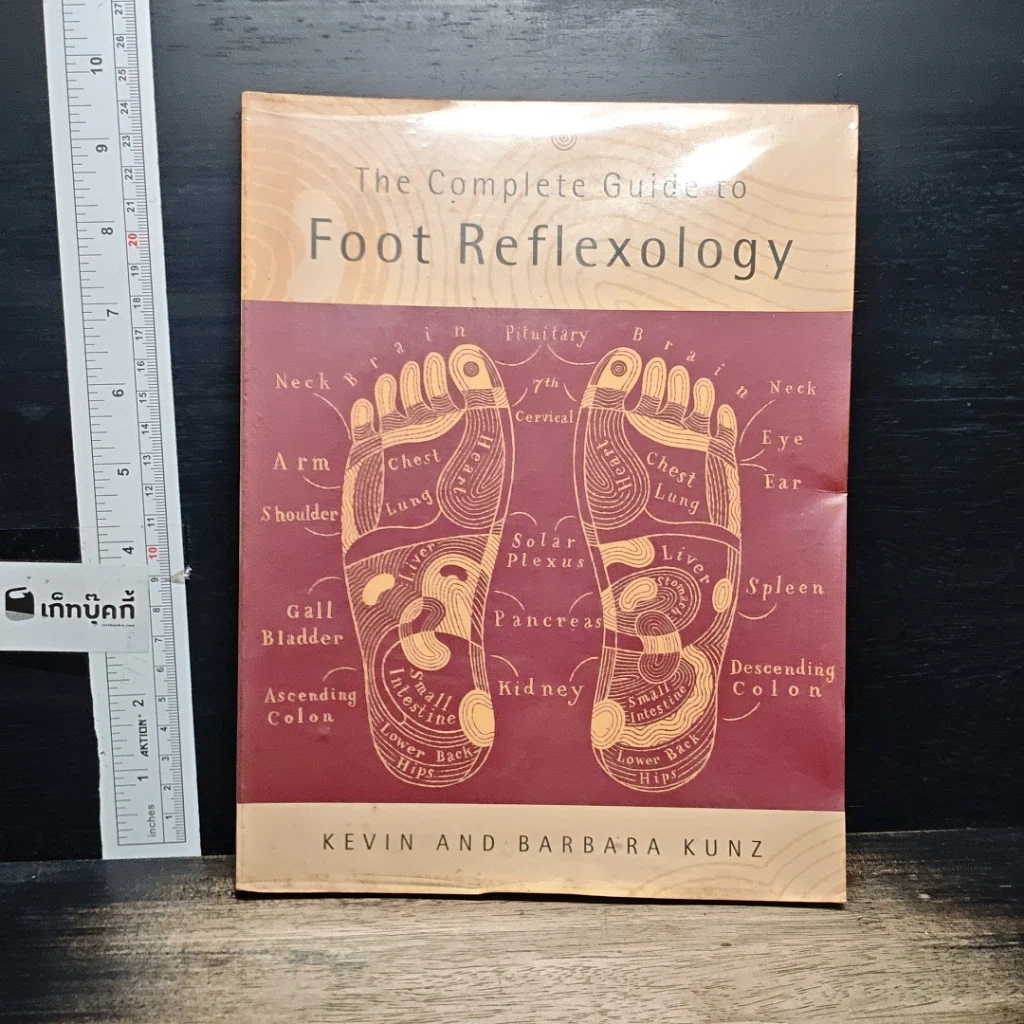 หนังสือ The Complete Guide to Foot Reflexology รูปที่ 1