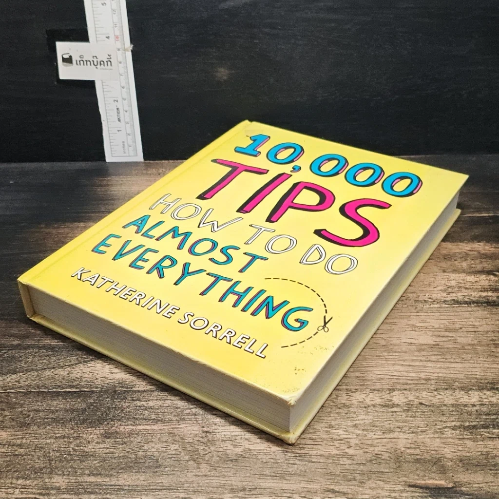 หนังสือ 10,000 Tips: How to Do Almost Everything รูปที่ 4