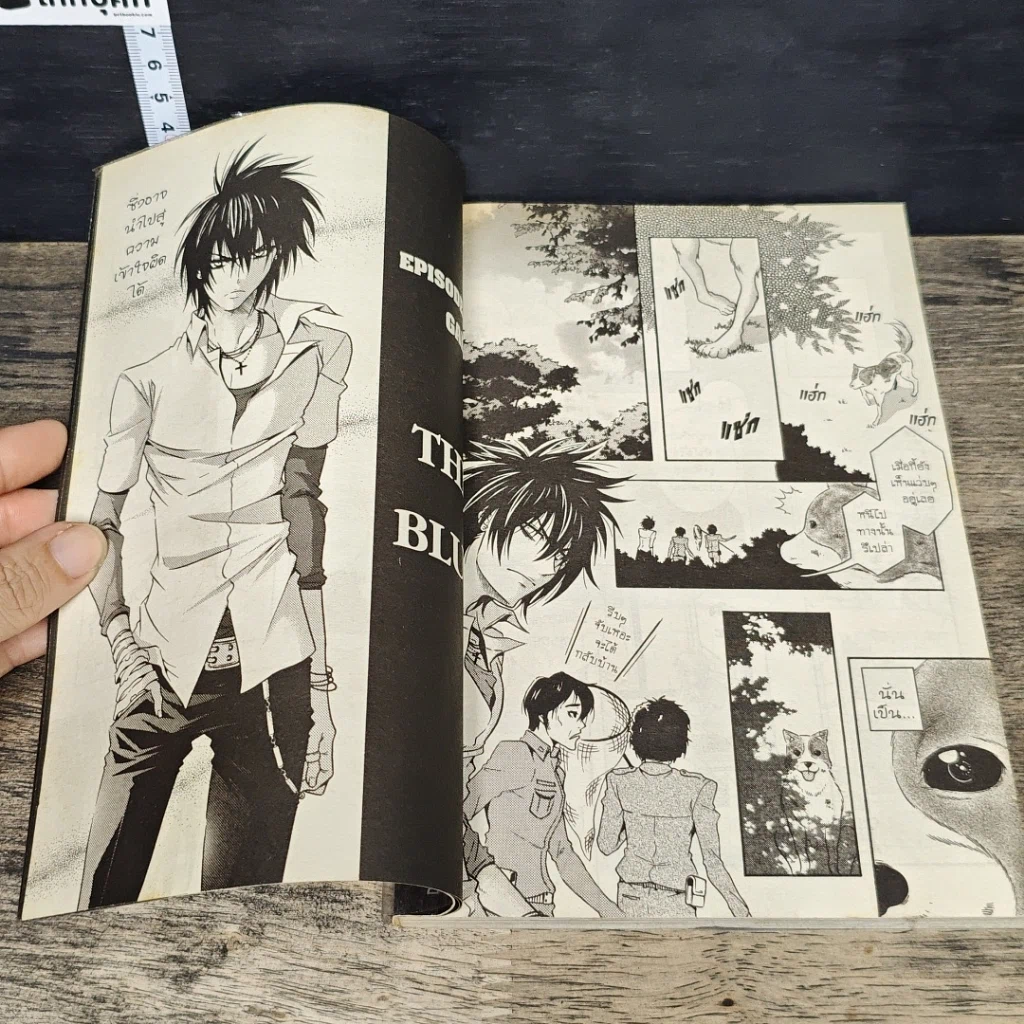 หนังสือ การิน ปริศนาคดีอาถรรพ์ คดีที่ 0 บทสูญ รูปที่ 7