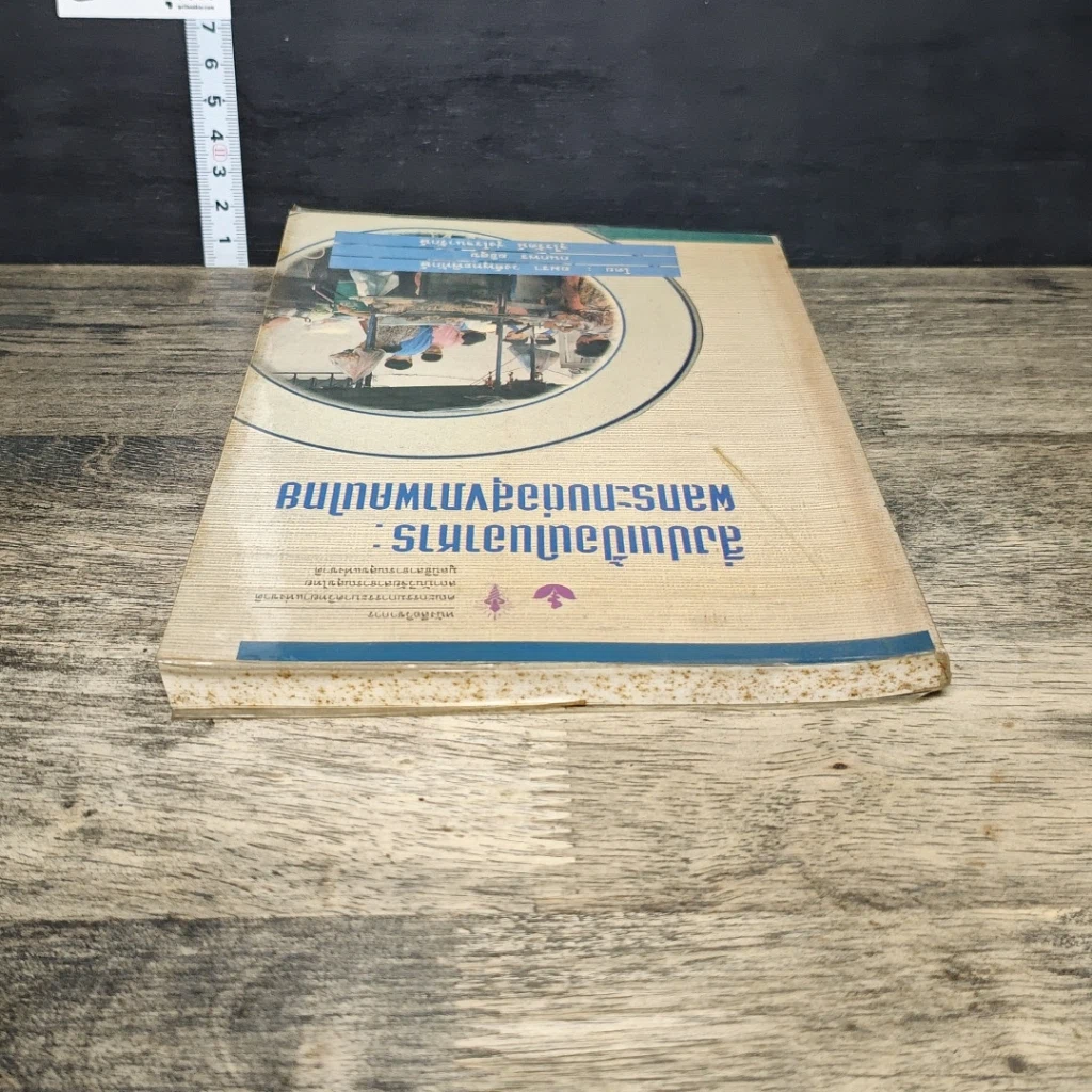 หนังสือ สิ่งปนเปื้อนในอาหาร: ผลกระทบต่อสุขภาพคนไทย รูปที่ 4