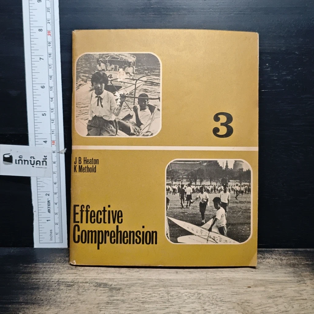 หนังสือ Effective Comprehension 3 รูปที่ 1