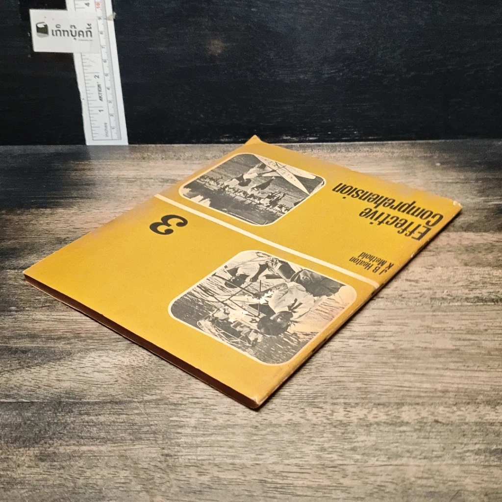 หนังสือ Effective Comprehension 3 รูปที่ 5
