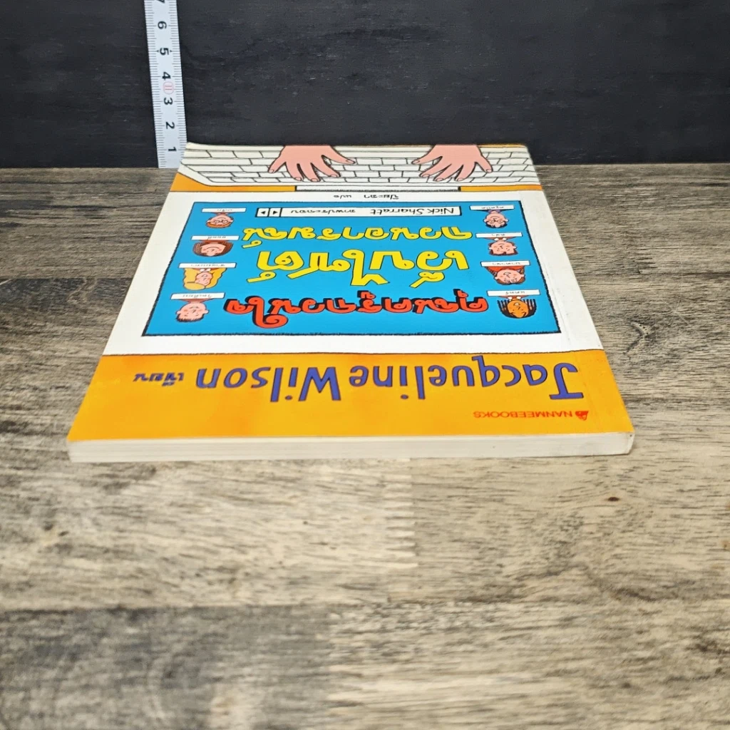 หนังสือ คุณครูกวนใจ เว็บไซต์กวนอารมณ์ รูปที่ 4