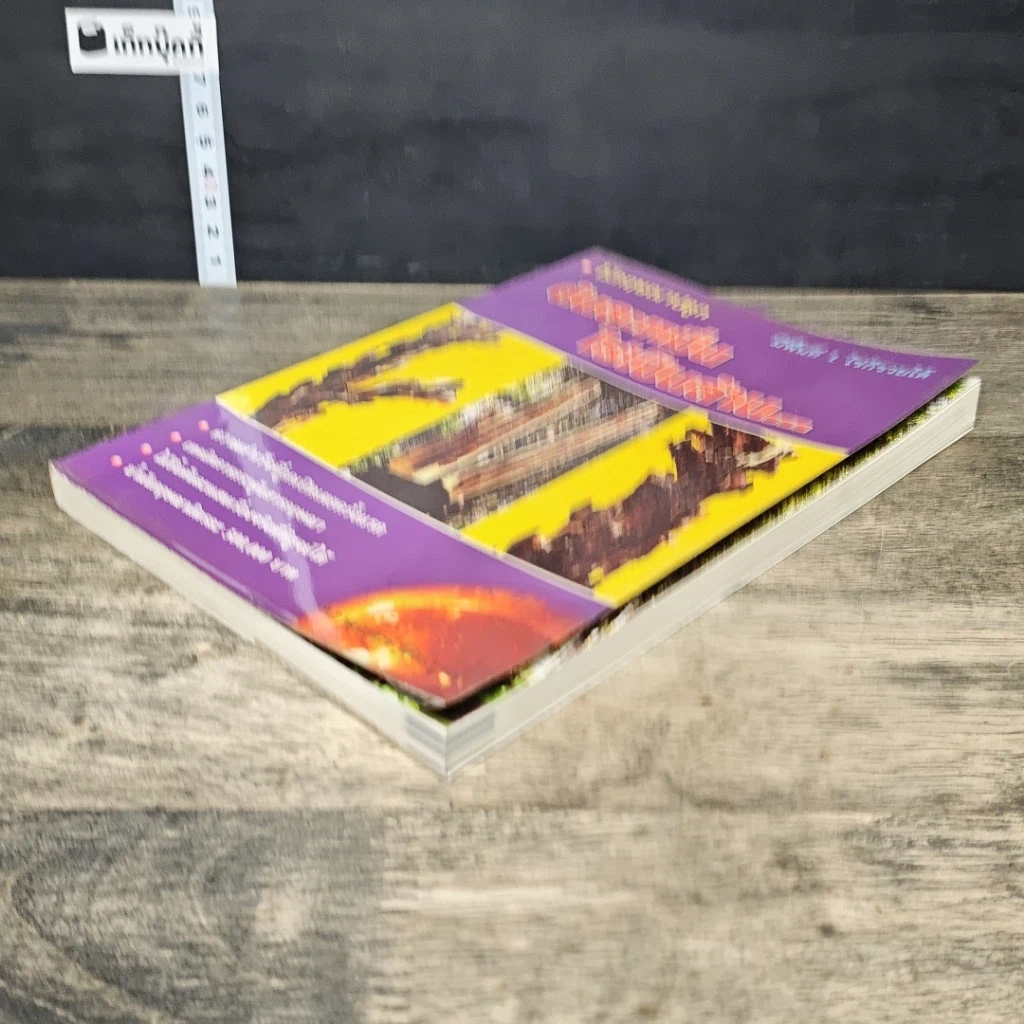หนังสือ ไม้กฤษณาปลูกต้นละหมื่น ไร่เป็นล้าน... รูปที่ 4